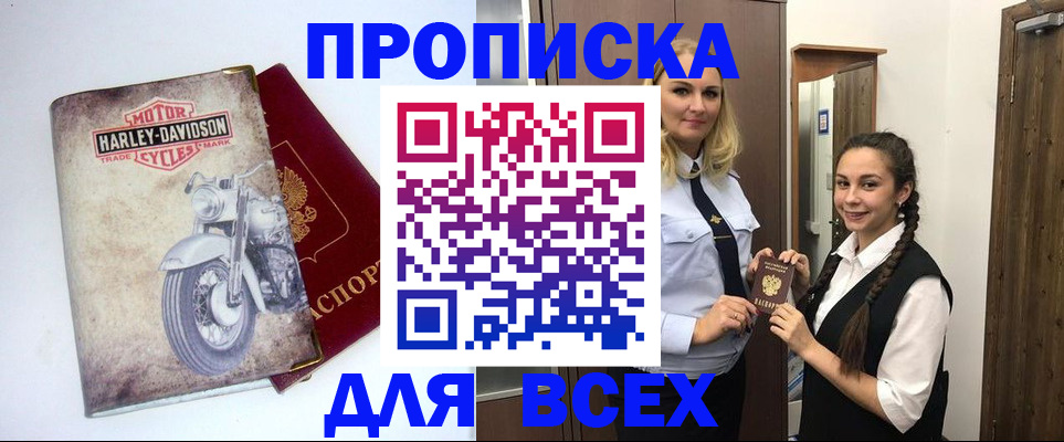 временная регистрация недорого в Дюртюли