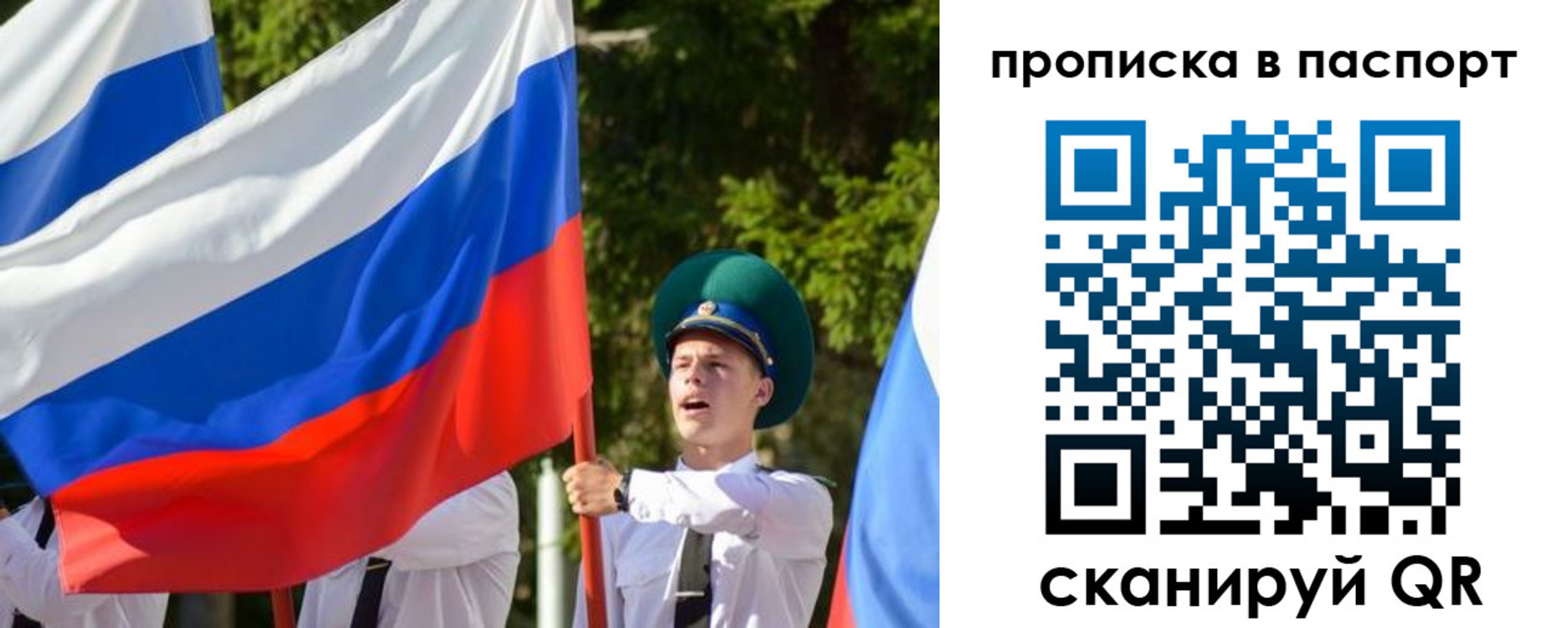 прописка регистрация в Дюртюли