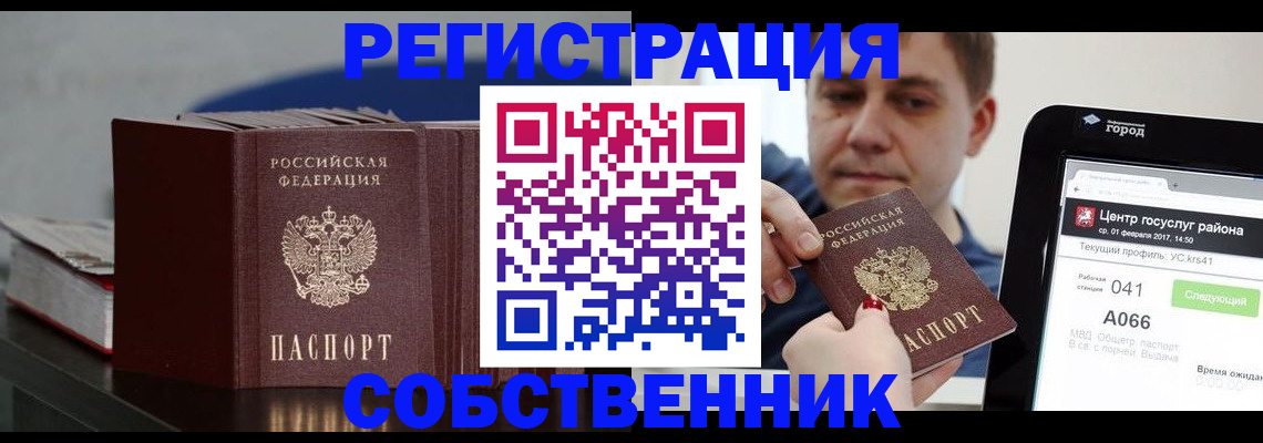 найти адрес прописки в Дюртюли