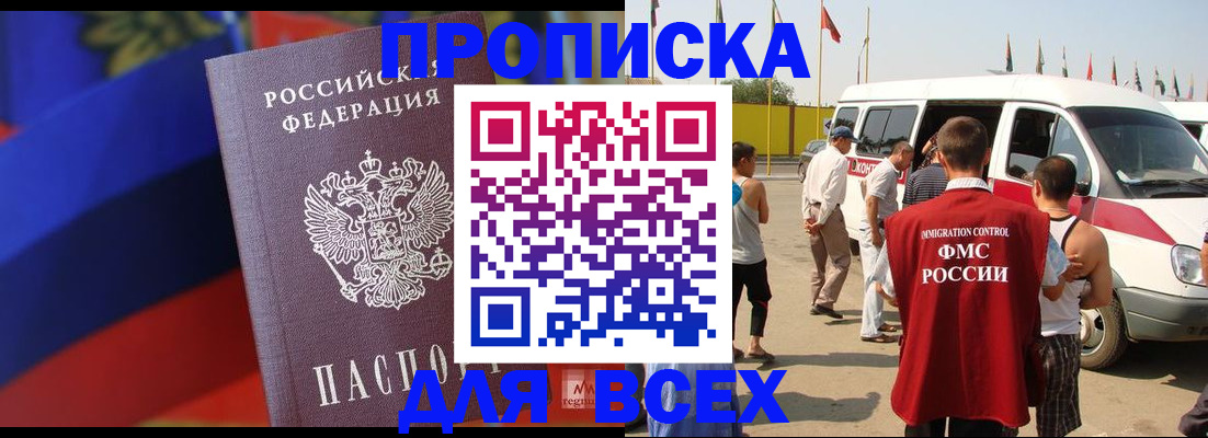 найти адрес прописки в Дюртюли